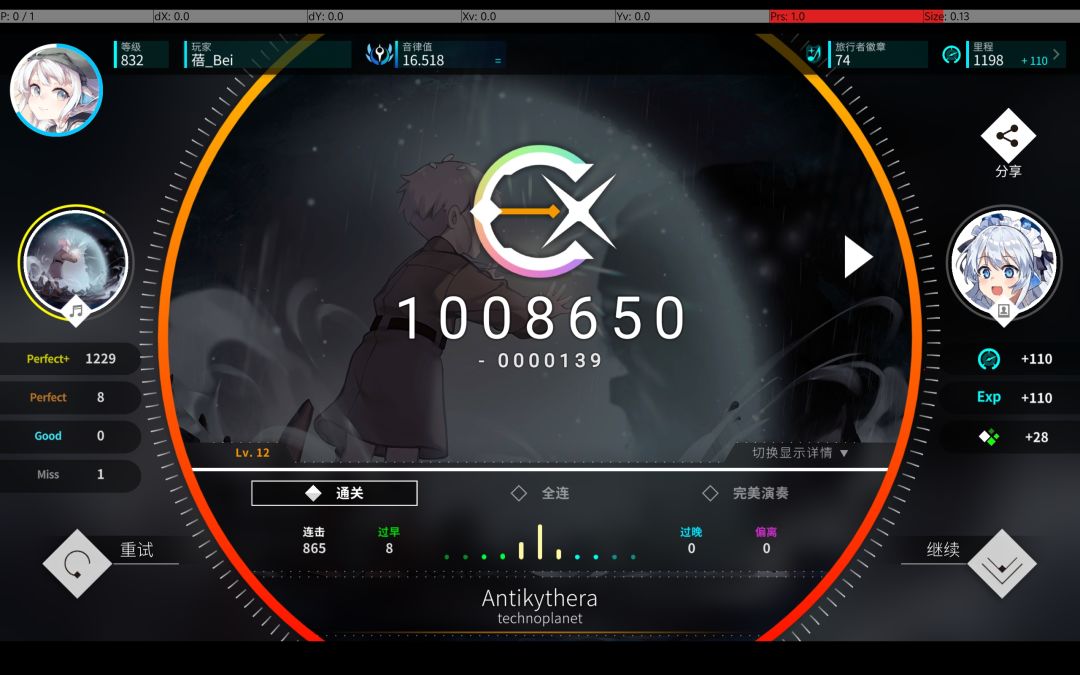 好诶.38_Antikythera [Ⅳ Lv.12] AP！ 3
