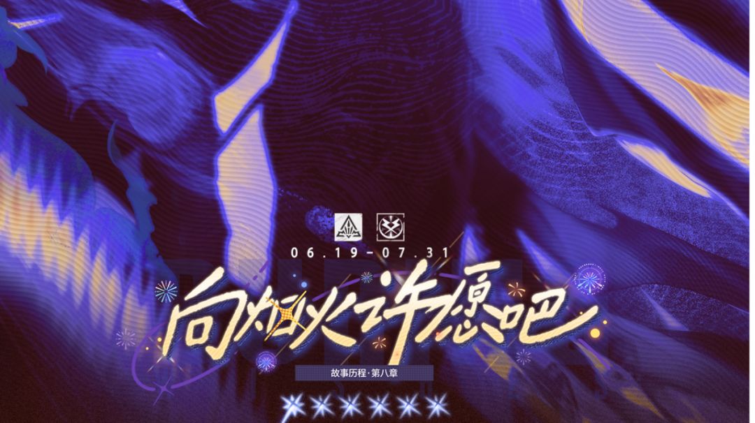 【即食行乐】新版本预测-三角回廊截图