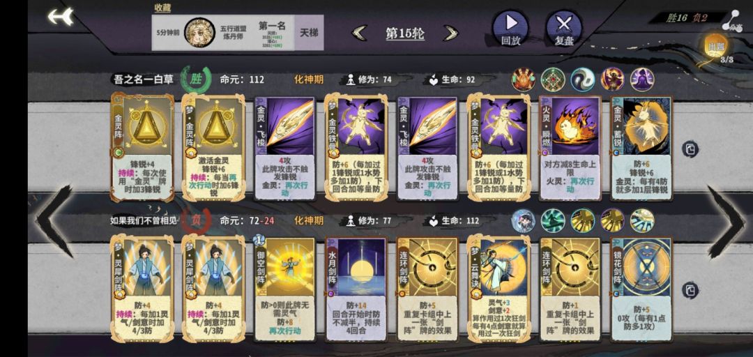 南宫生梦金从头爽到尾 2