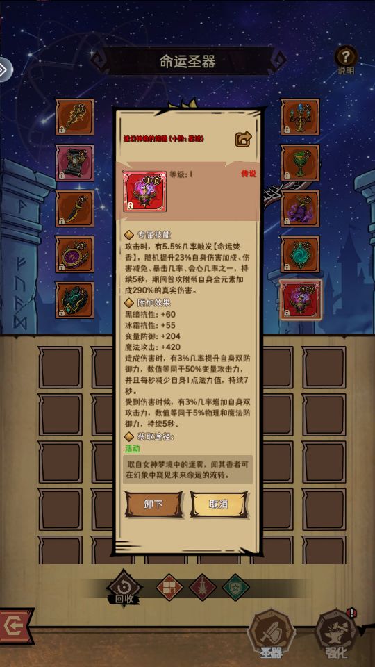 重生之荣耀未世 2