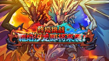 五周年庆预告 | 全新团本揭秘，登录钻石领不停，附魔庆典开启