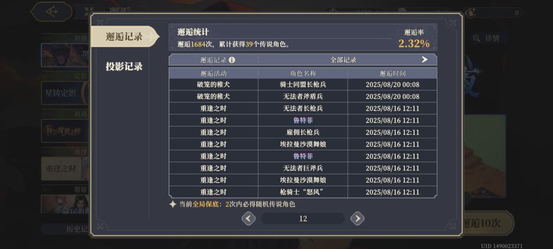 这概率我也是服了 1
