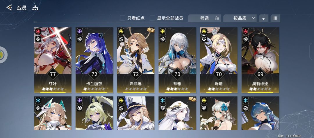萌新求助 2