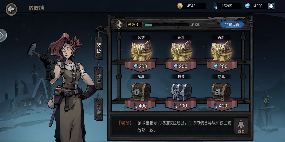 没必要苛求开局 3