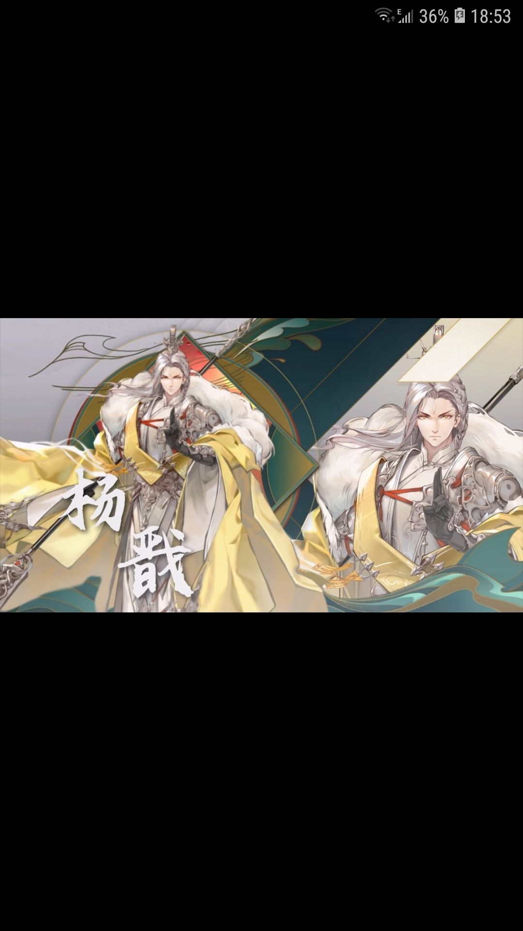 战斗攻略截图