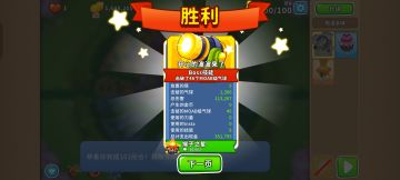 2025.5.28高级挑战