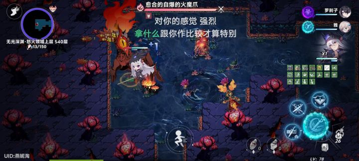 bug嘛截图