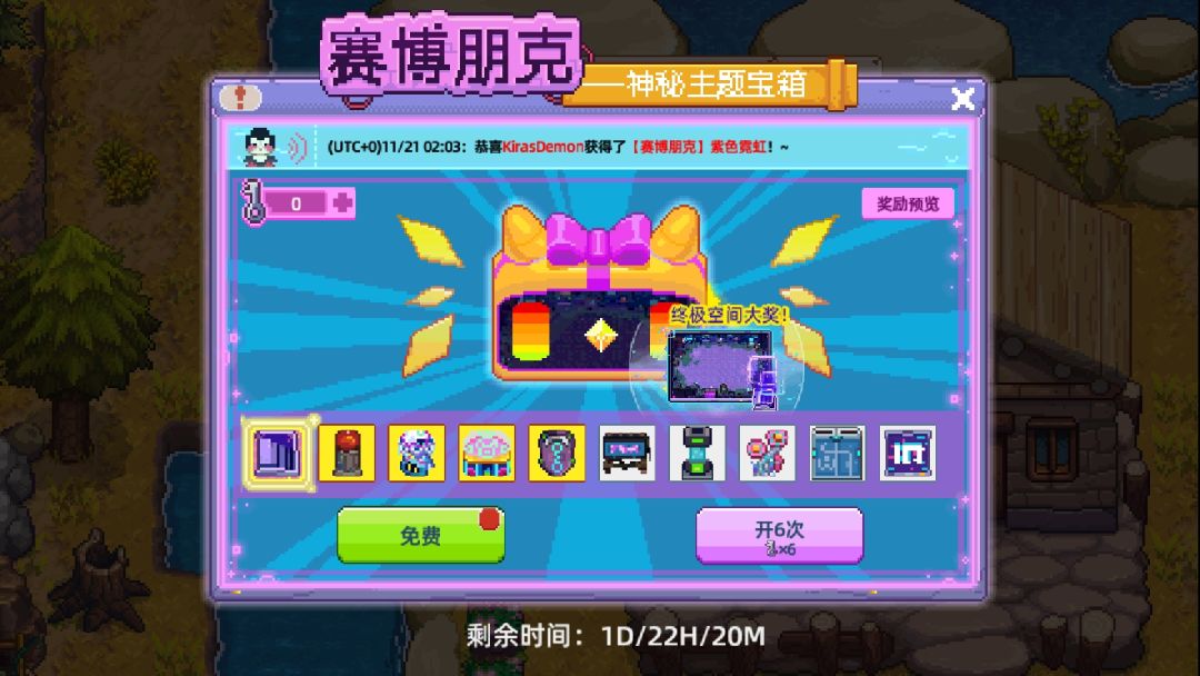 动态图片 2
