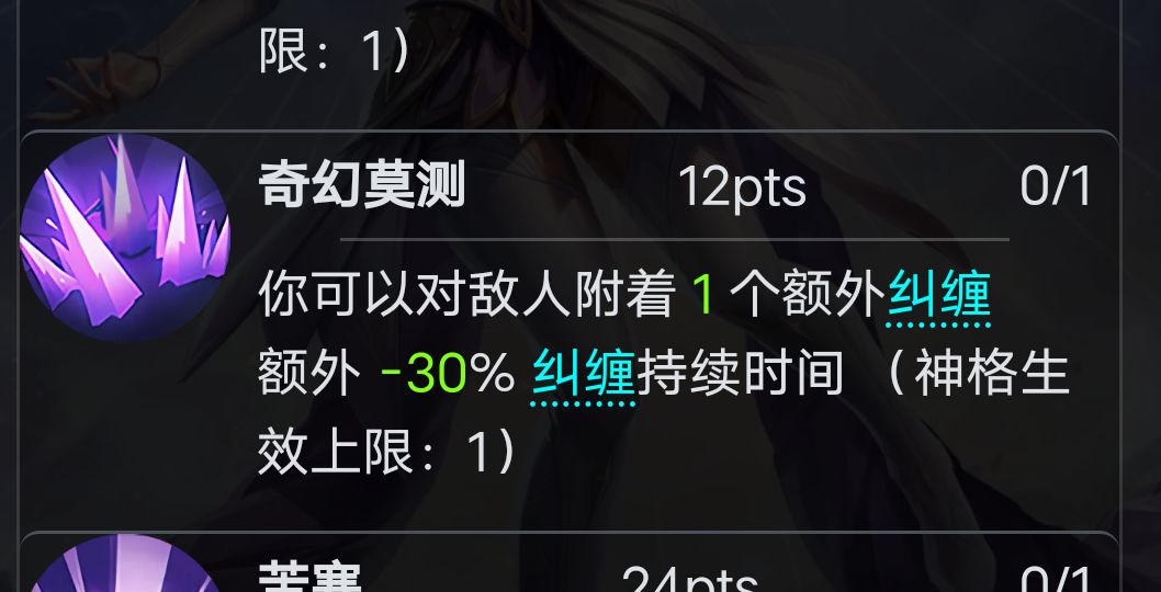 不是时空3比正常人少个纠缠啊 2