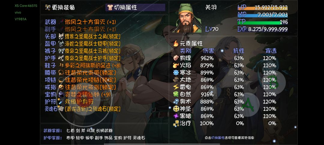 怎么玩才能有伤害 2