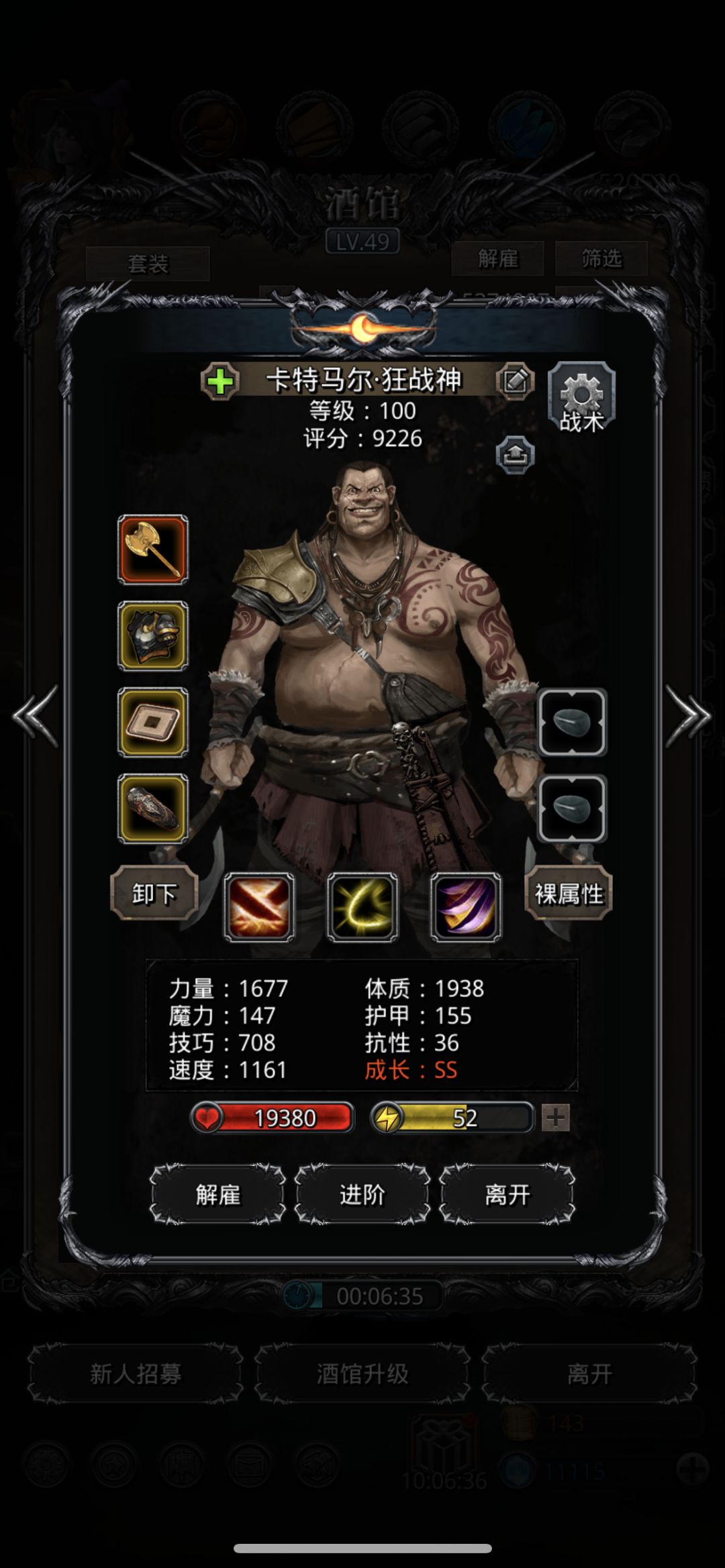 战力测试A+ 全月阶攻略 2