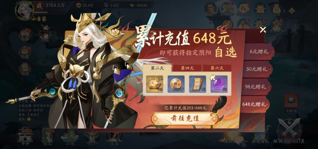 动态图片 1