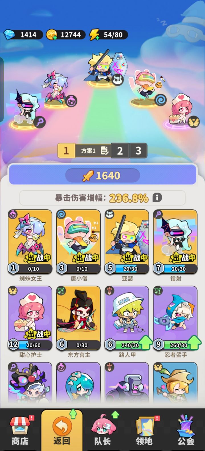 要升级所有的梦灵吗截图