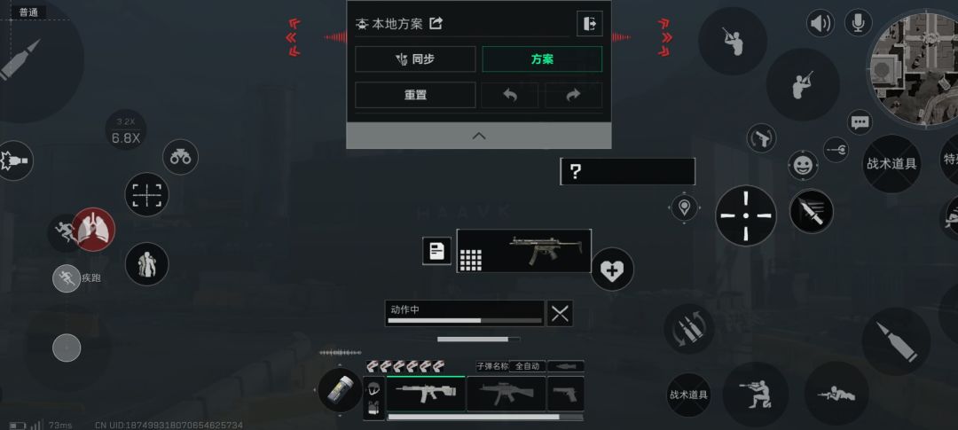 动态图片 1