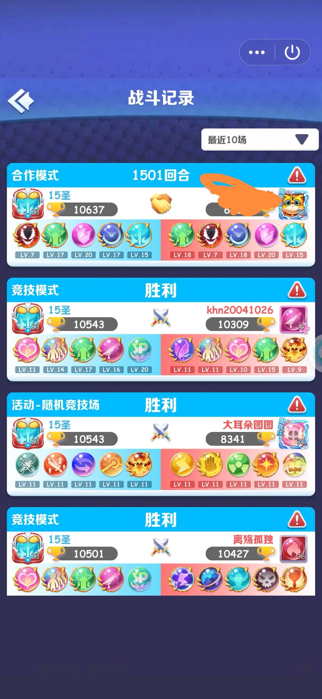 双15,4星能玩 1