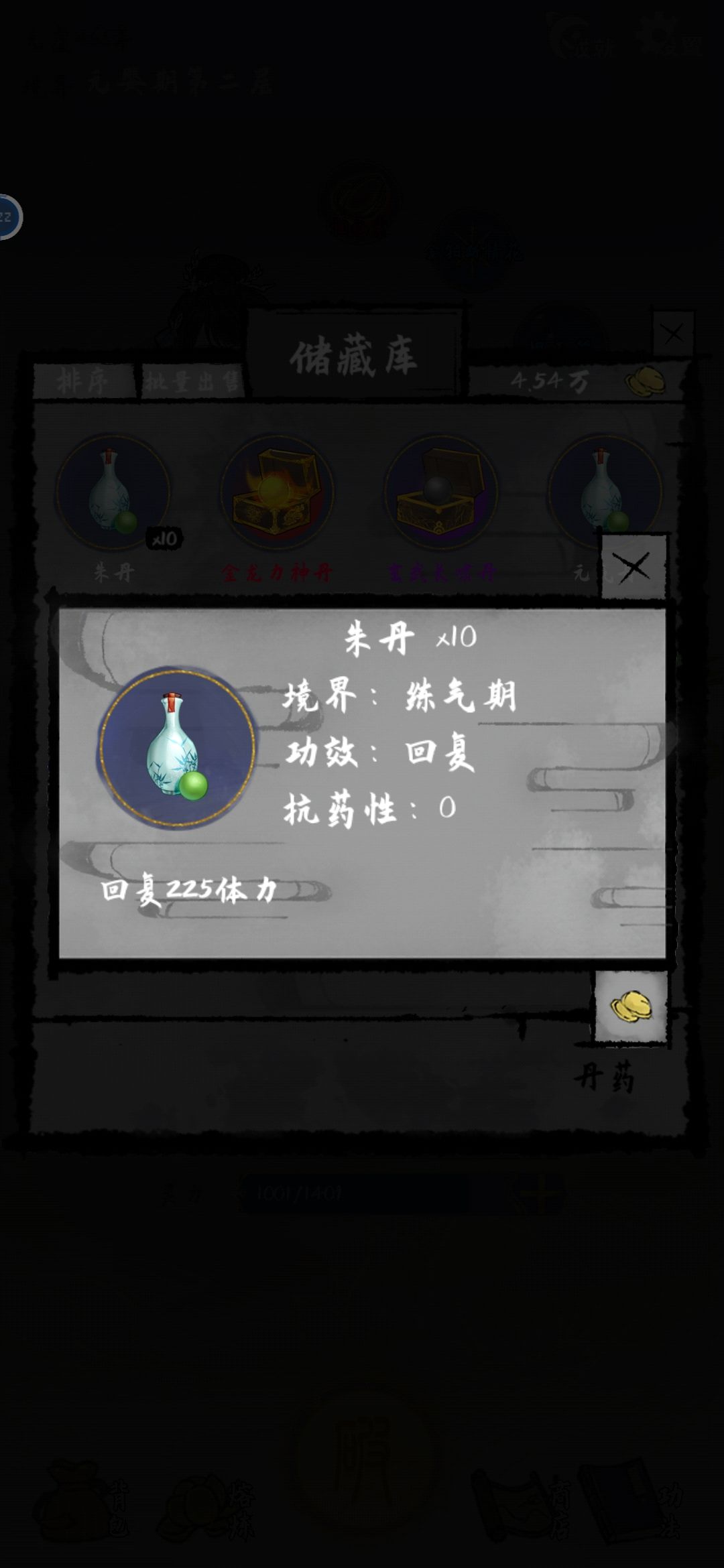 动态图片 2
