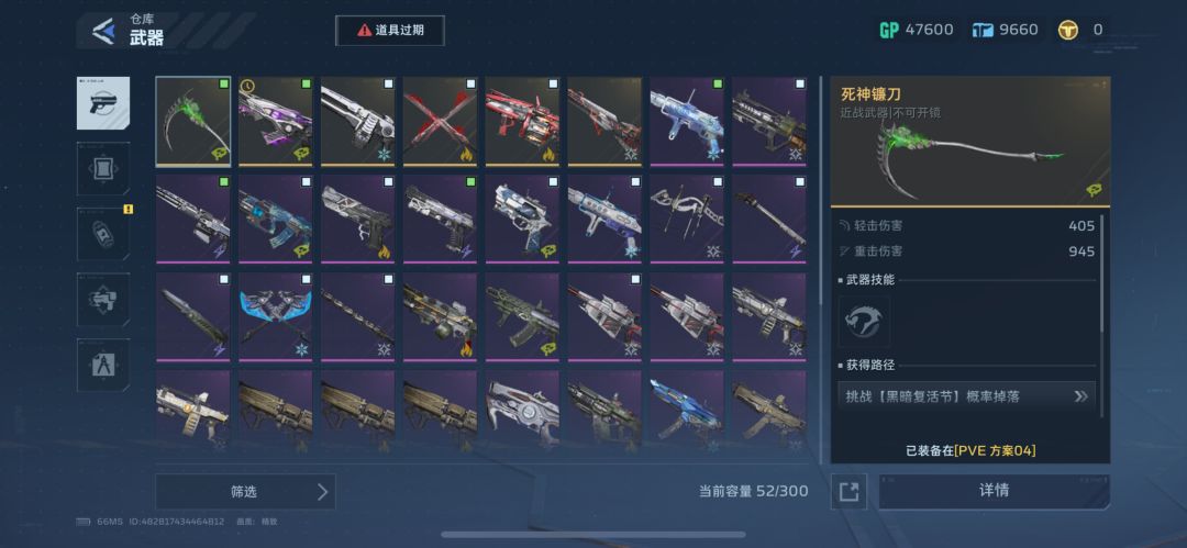 一发大伊万炸出双刀 1