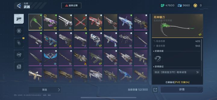 一发大伊万炸出双刀截图