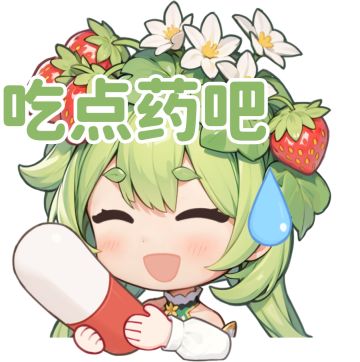 已开奖福利局 | 假期戒断反应及应对办法