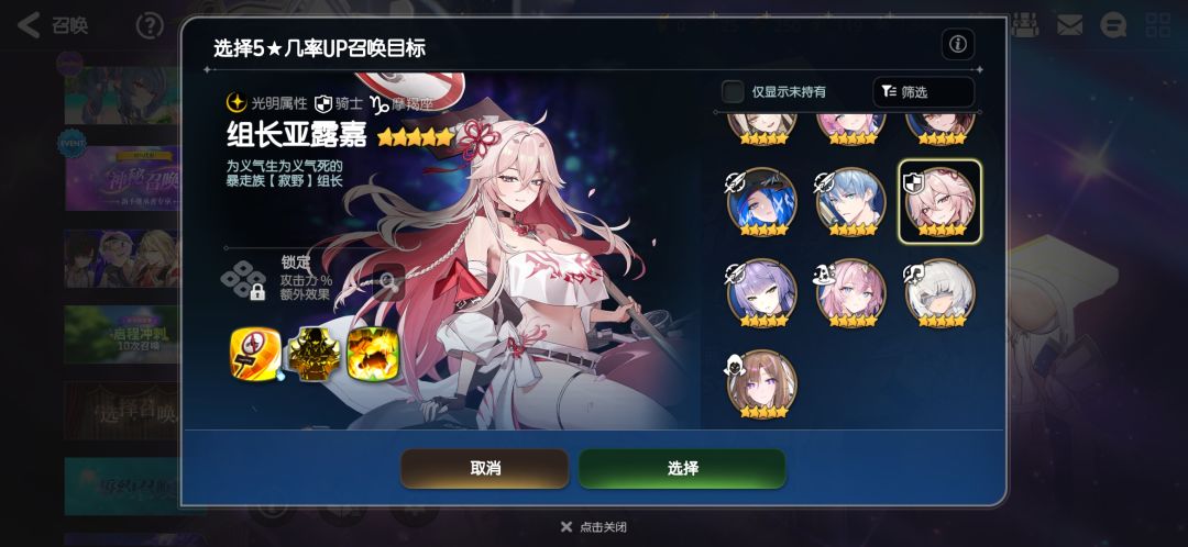 大佬们,这些真么配阵容 2
