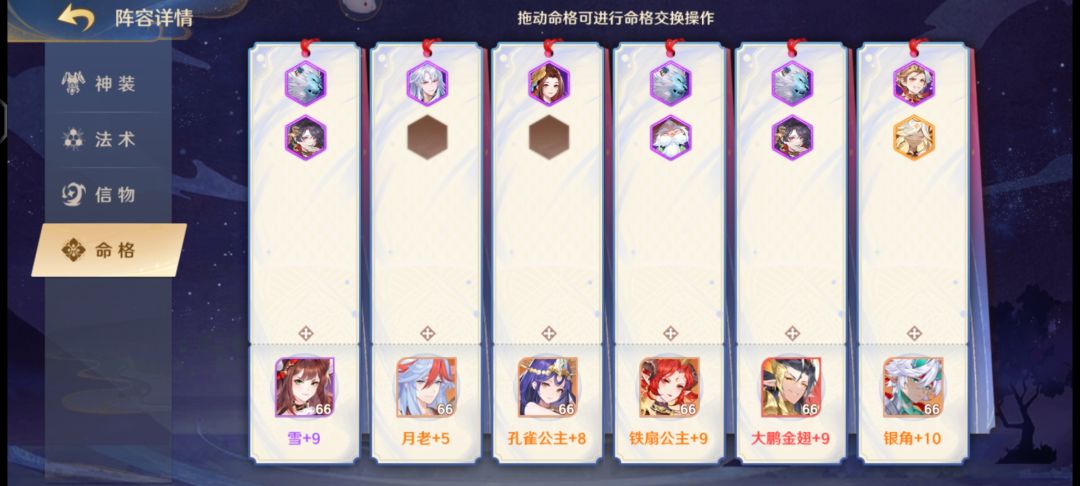 动态图片 5