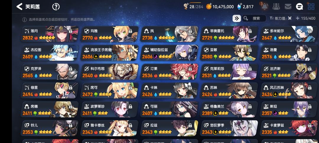回归求助 2