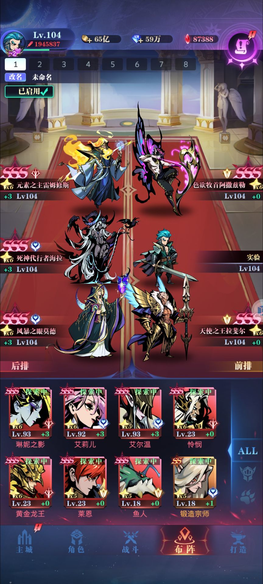 2转三轮推图指南。 2