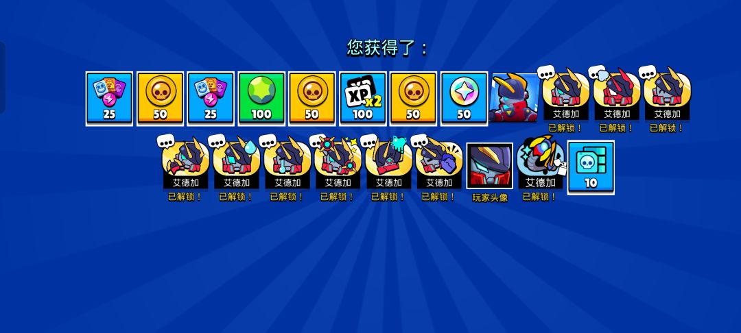 第六次出100宝石!! 1