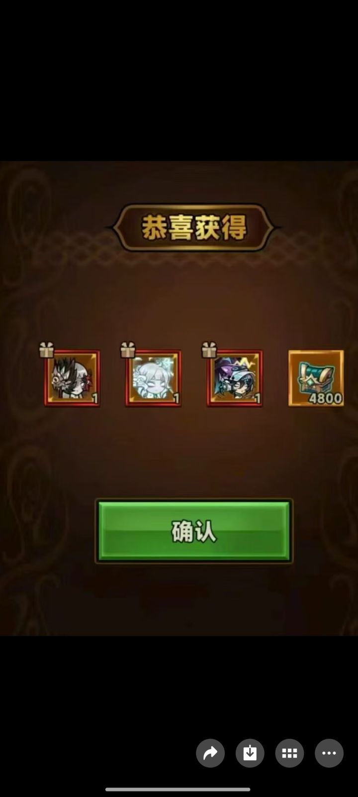来个退坑典藏卡号,来太古皮肤截图