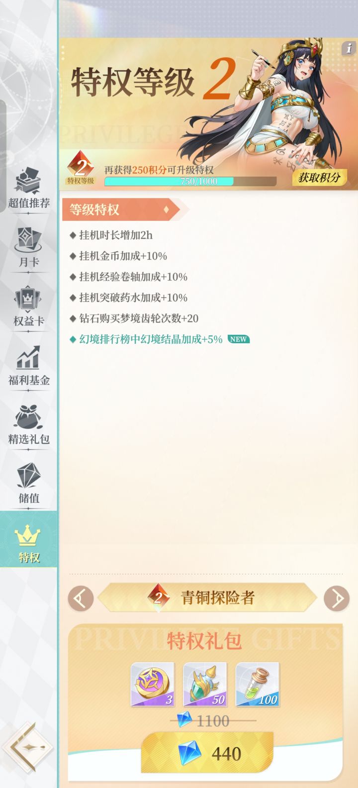 0氪第5天总算好起来了截图