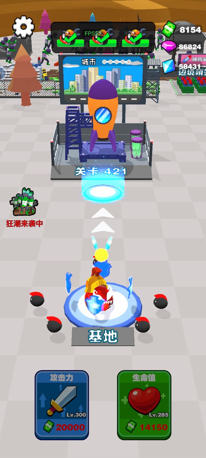 420是现版本的最后一个关卡，300级是最高级，我已经试过了 2