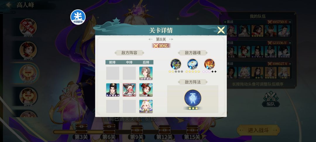 昨天勉强能过 2
