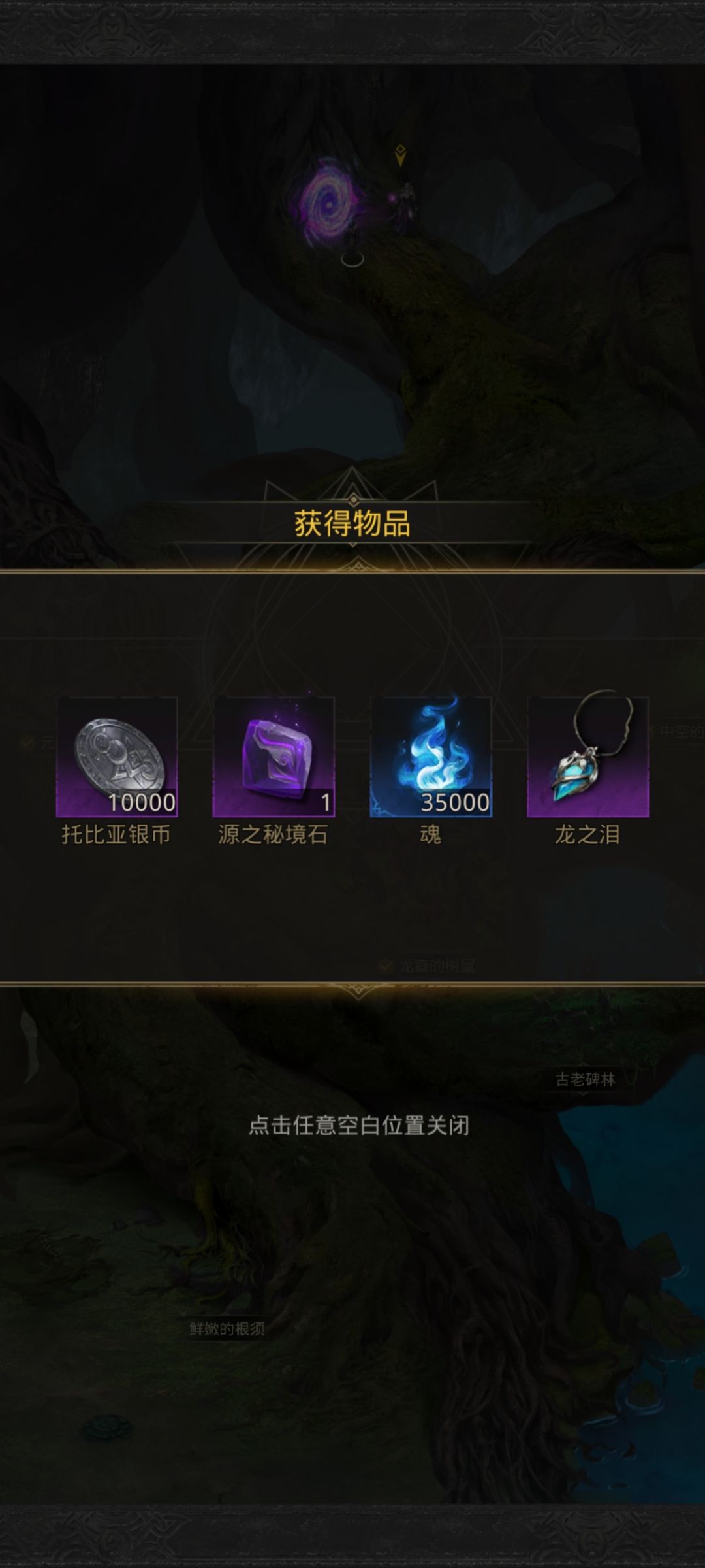开服100小时速通前期进入源世界 2