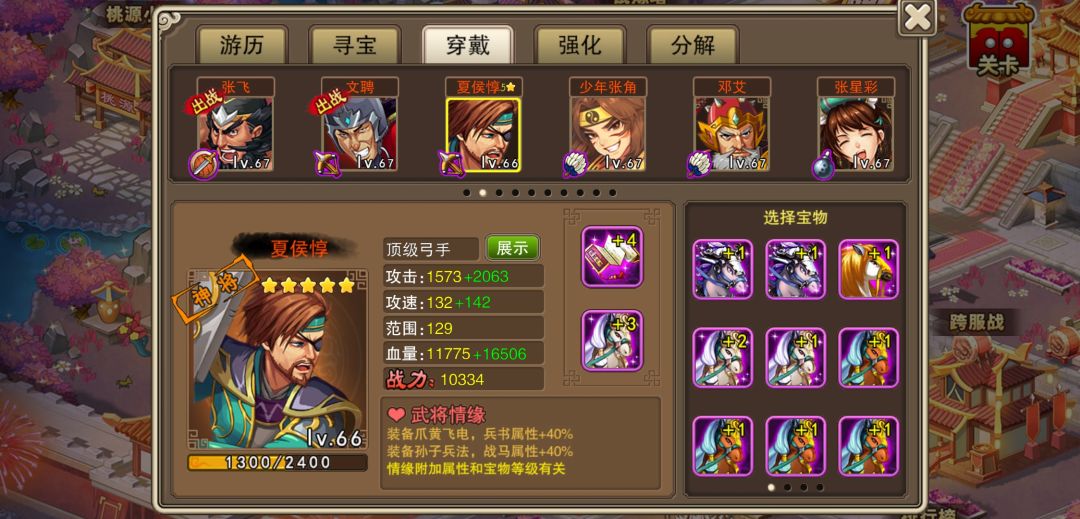 书马这些多余的是要分解掉吗 3