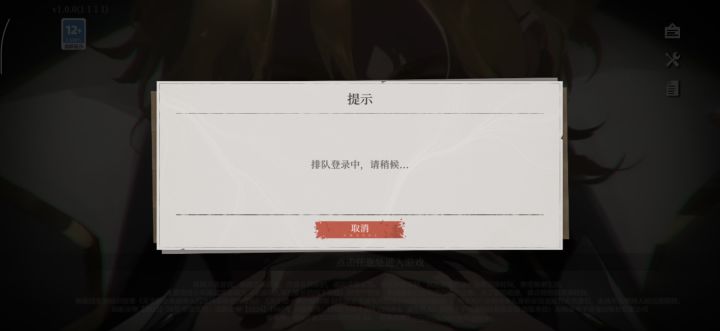 如题截图