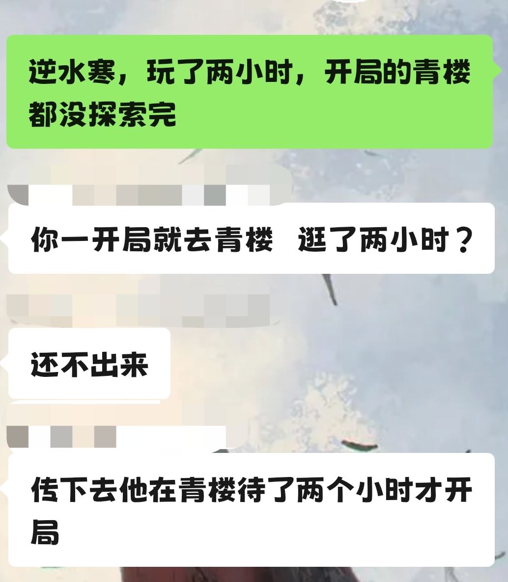 小寒,你告诉我这怎么解释?? 1
