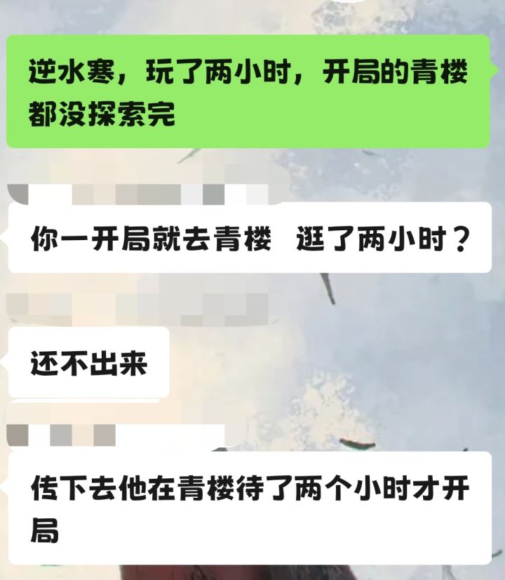 小寒,你告诉我这怎么解释??截图