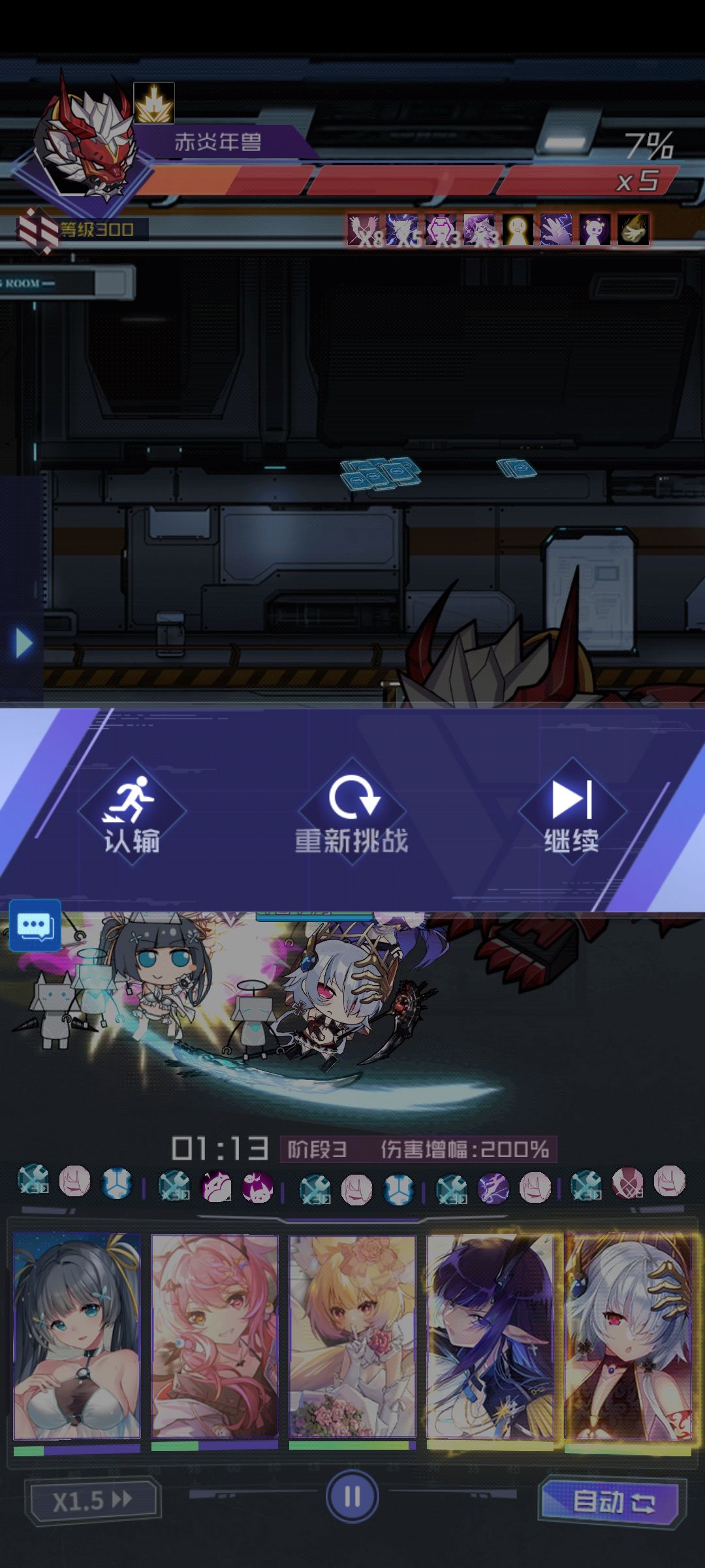 周年领主 1