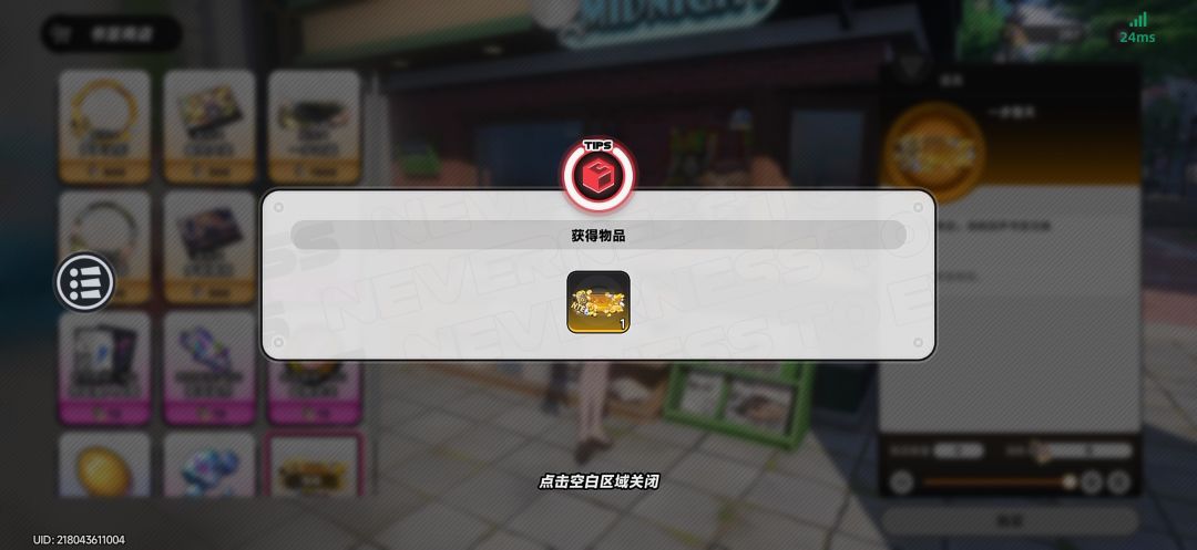 一步登天了说是 1