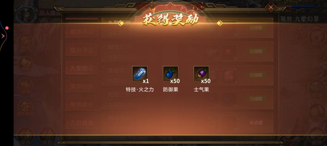 手动肝档,150层 2