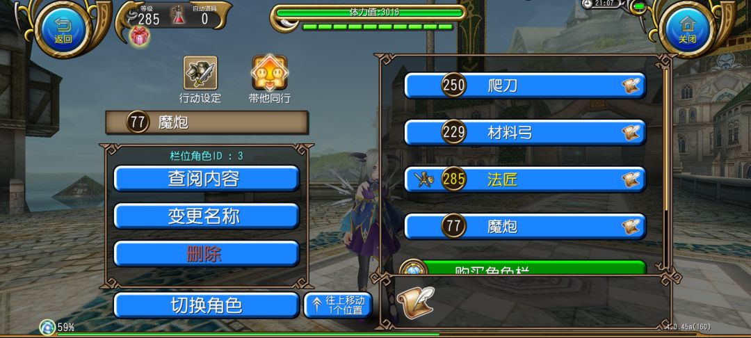 小萌新成长记 5