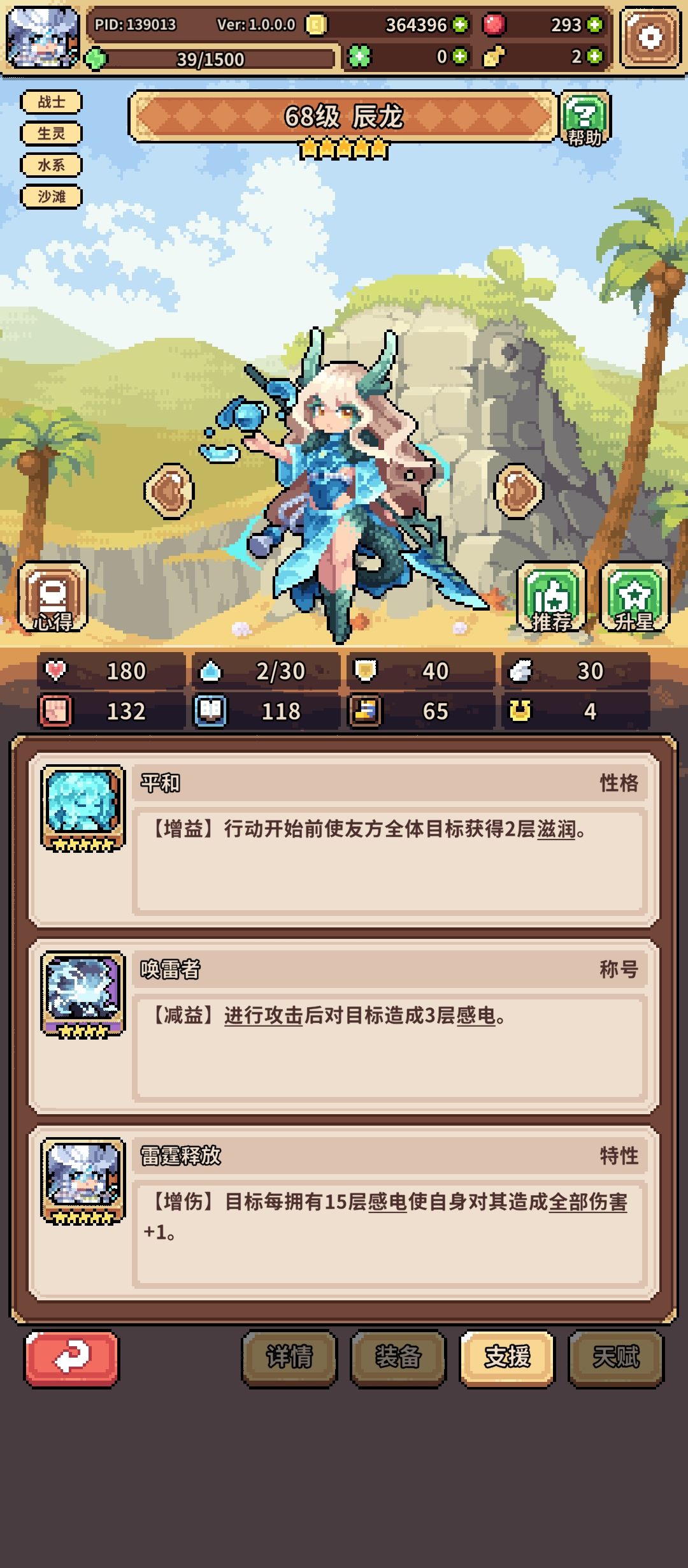 第四天前面看不懂,中间忘了,后面也忘了 5