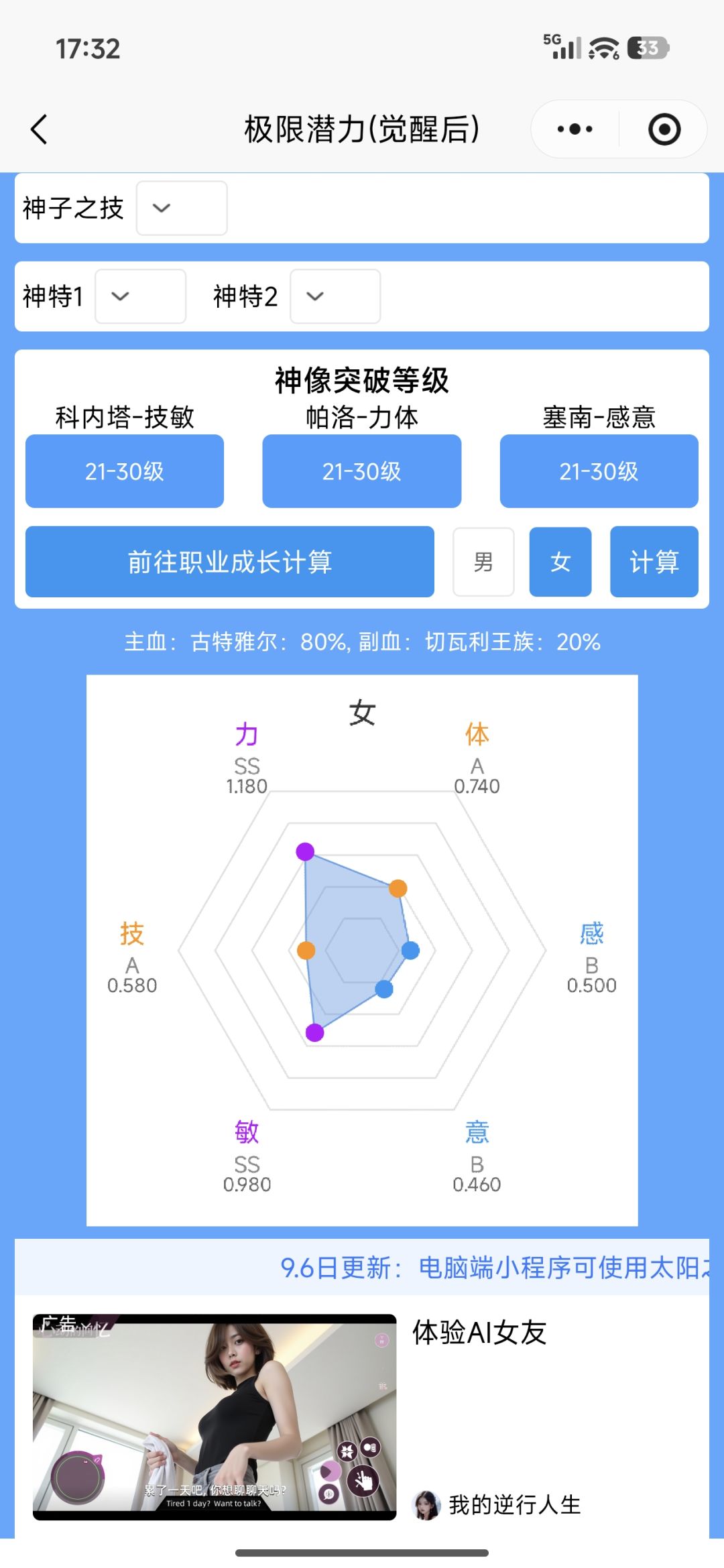 可惜了，鲨复我就妥了=w= 3
