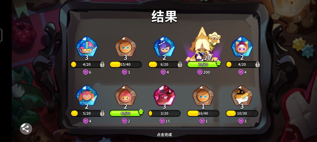 如果是正式测试就好了欧炸了 4