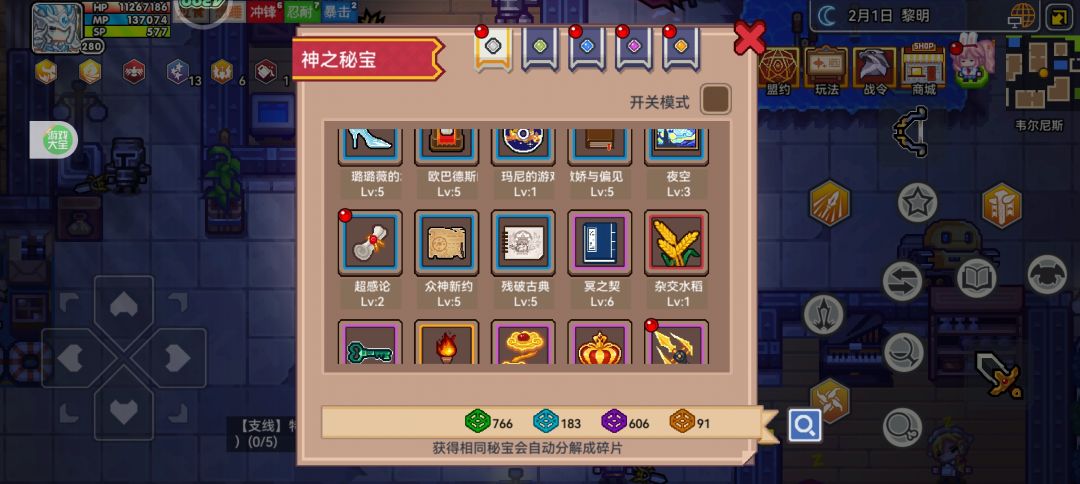 我算到后期了吗? 10