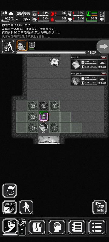 新城刷鬼手站位图