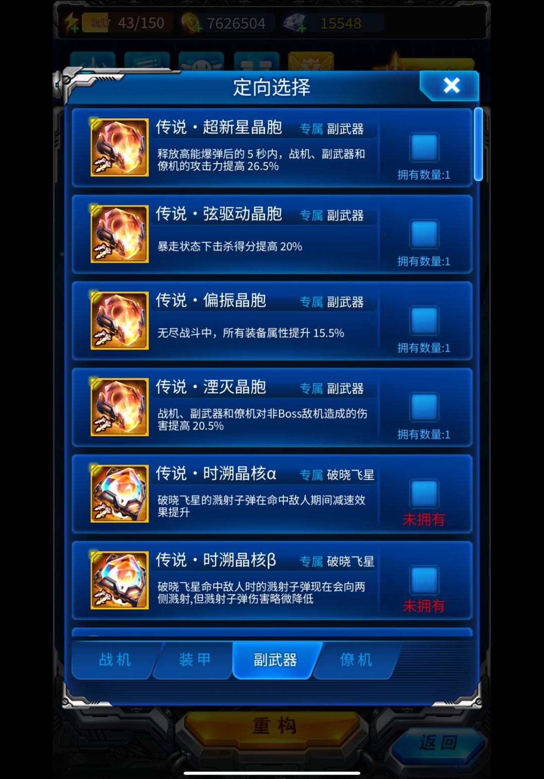 纪念!!!好玩爱玩 4