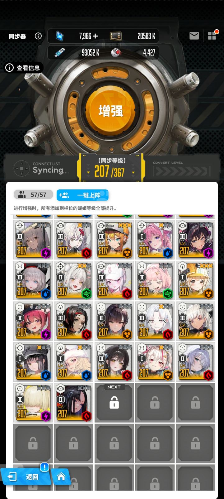 萌新一个半月心心念念的小红帽歪出来了截图