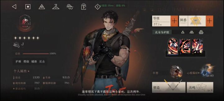 都有一塑，巡游在搞个星锑玩玩还有皮肤不会像卡戎皮肤吃灰，后面在抽个回声谣加双生舞伶[表情_斜眼笑][表情_斜眼笑]截图