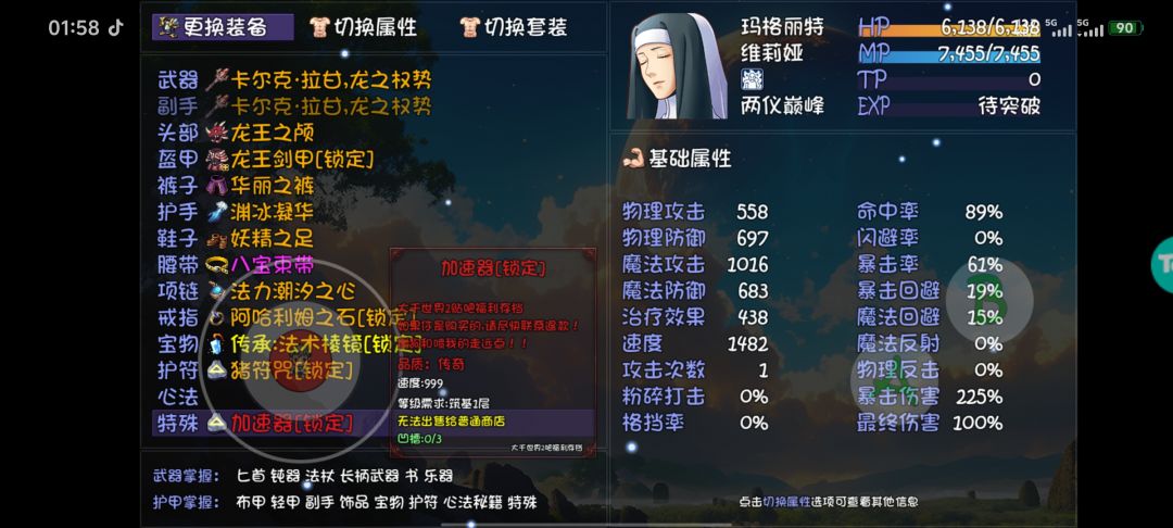 动态图片 14